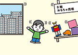 イラスト:建物内で地震が起こっている様子