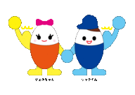 イラスト:ジェネリック医薬品キャラクター ジェネちゃん&リックくん