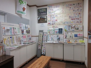 写真:情報コーナー