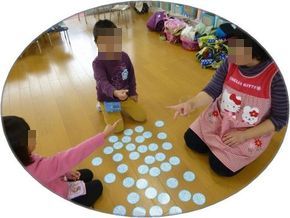かるたで遊ぶ写真