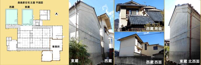 向かって左に住宅の平面図北西に東蔵、西蔵、右側に2つの蔵の写真