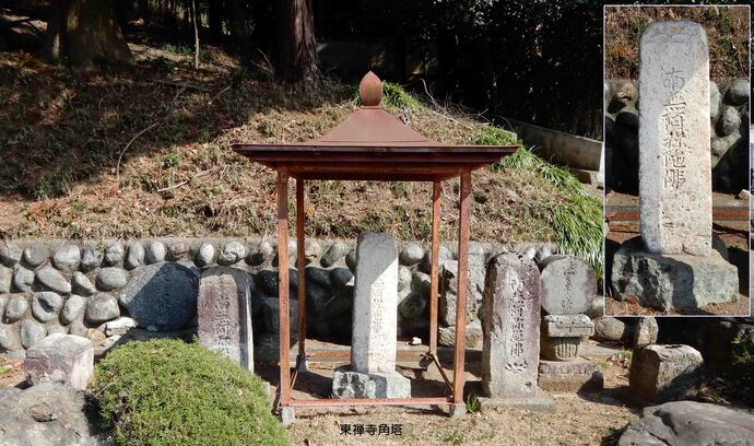 写真　東禅寺角塔と詳細写真