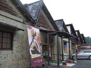 写真:青柳ノコギリ屋根店の外観