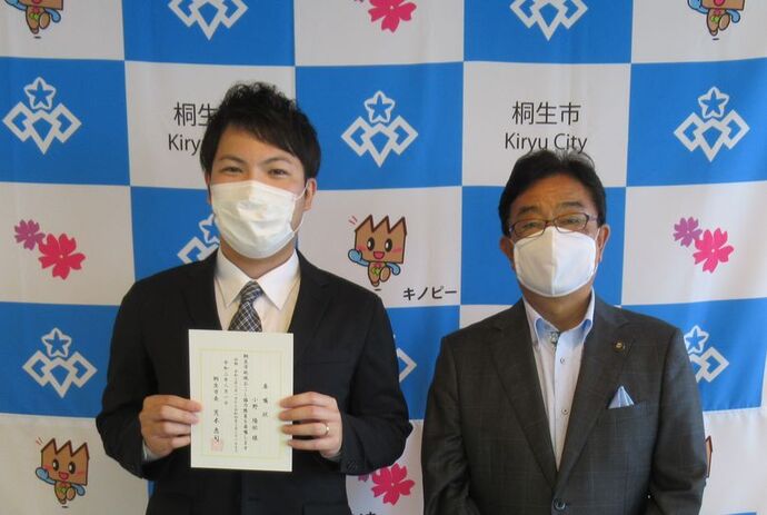 写真:委嘱状を掲げる小野隊員と市長