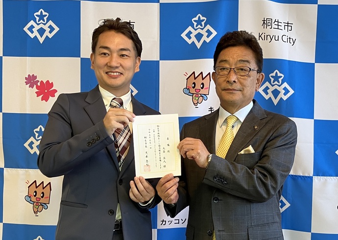 写真:委嘱状を掲げる大畠隊員と市長