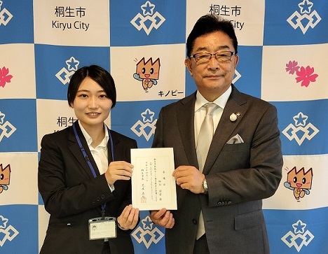 写真:細谷隊員と市長が二人で一枚の委嘱状を掲げている様子