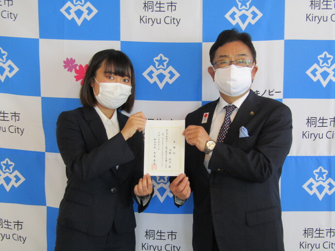 写真:委嘱状を掲げる河野隊員と市長