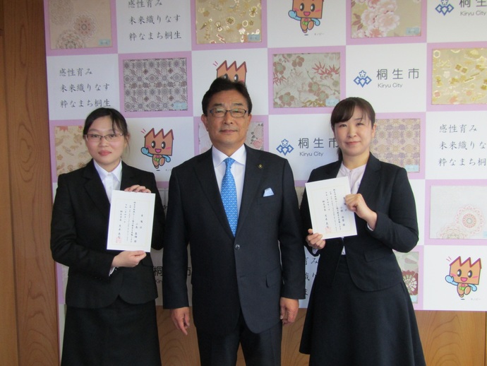 委嘱状を受ける小島さん(左)と小林さん(右)の写真