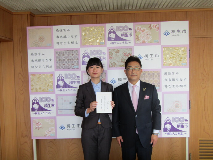 写真:委嘱状を掲げる山田隊員と市長