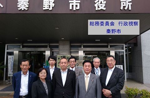 総務