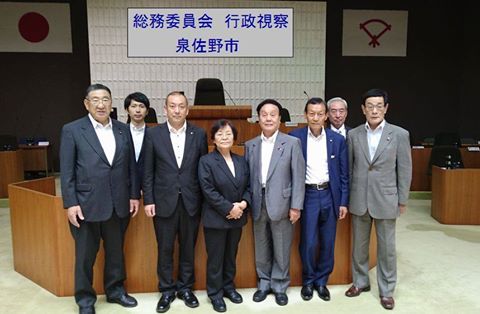 総務
