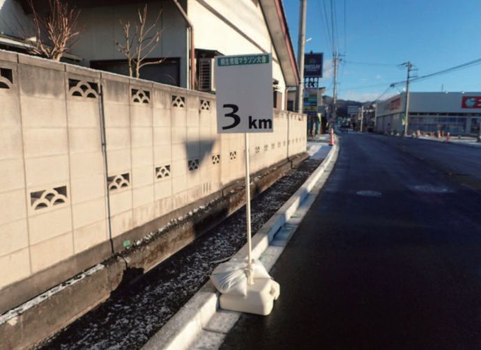 写真:距離表示板