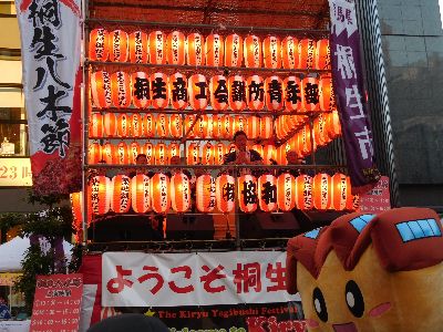 写真：桐生八木節まつりin浅草の様子
