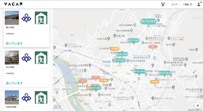 VACANサイトイメージ図 施設名、混雑状況と地図 東中学校 空いています 北中学校 空いています