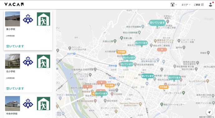 VACANサイトイメージ図　施設名、混雑状況と地図　東中学校　空いています　北中学校　空いています