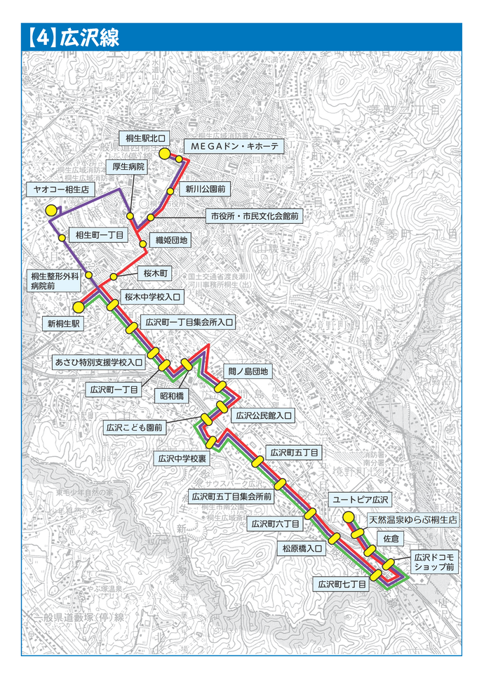 広沢線路線図