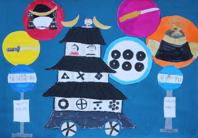 作品の写真:中学年金賞