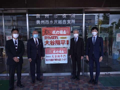 写真:岩手県奥州市での視察