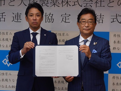 写真:締結式の様子