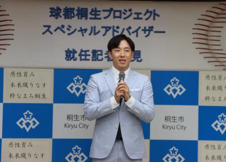 写真：斎藤佑樹