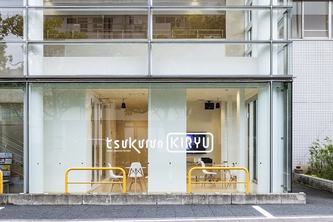 画像：tsukurun KIRYU外観