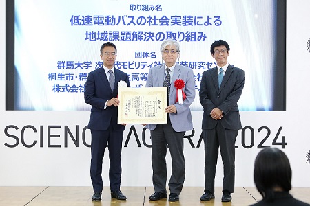 写真:授賞式で賞状を受け取る群馬大学天谷賢児教授(中央)