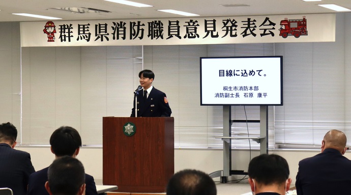 写真:意見発表会の様子1