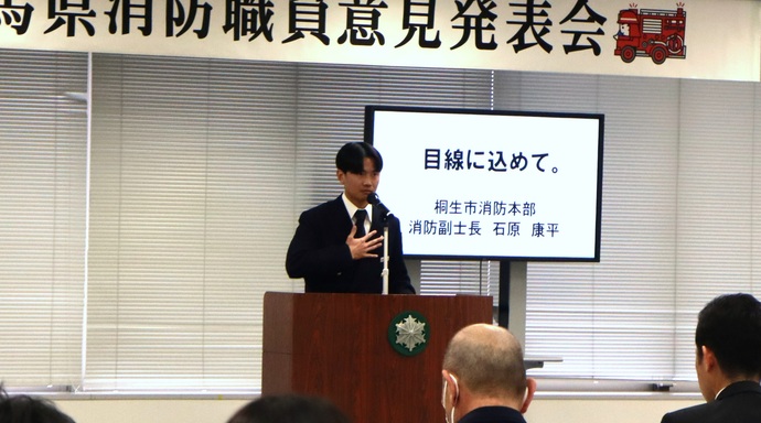 写真:意見発表の様子2