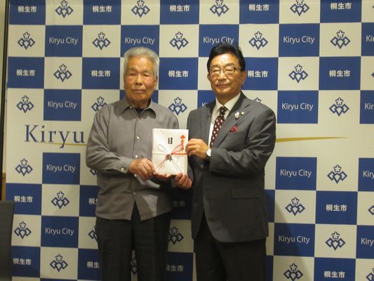 まちづくり基金の寄附の受け入れ写真