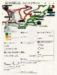 写真：かんさつラリーで使う用紙の表。上に地図が書いてある。
