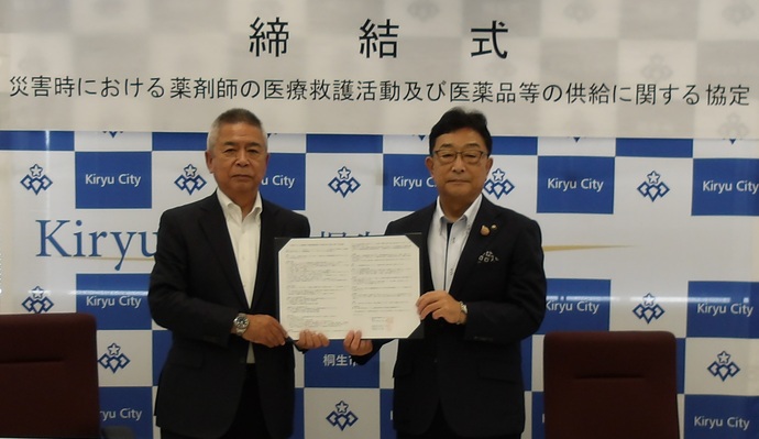 株式会社ファーマみらい様との締結式の写真